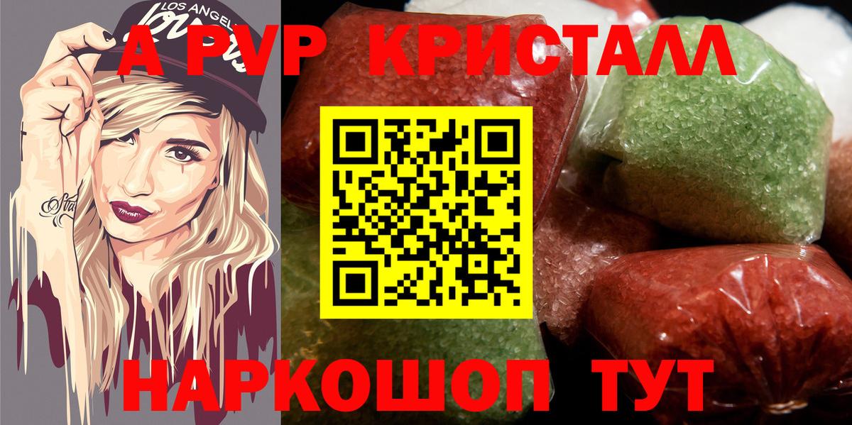 A PVP мука Михайловск