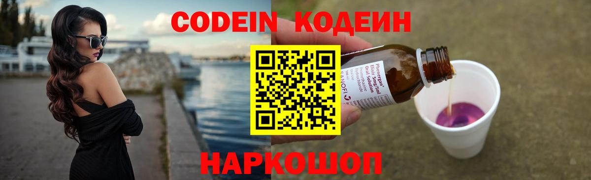 Михайловск  Вход с VPN  ЭКСТАЗИ  LSD-25  ГАШИШ  Цена  Конопля  Кокаин  Меф МЯУ МЯУ кристаллы 