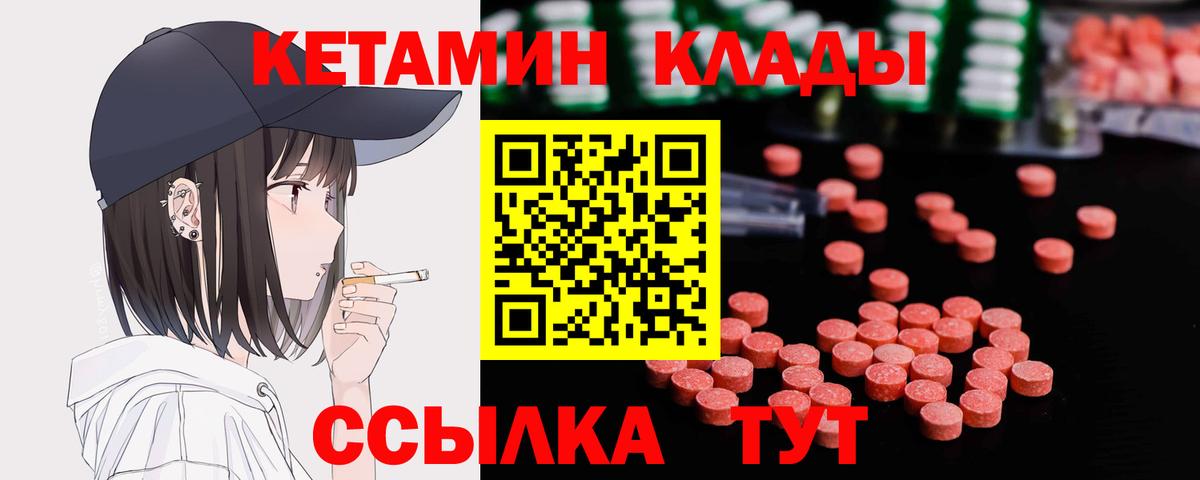  Cocaine Михайловск