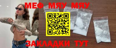 бутират Бугуруслан