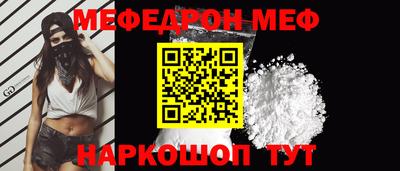 молекула духа Бузулук