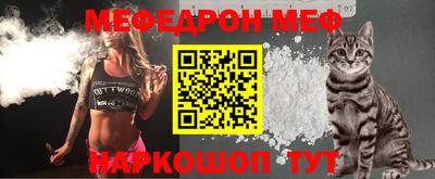 молекула духа Бузулук