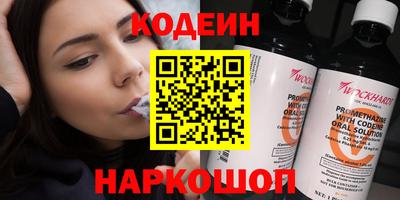 гидра Будённовск