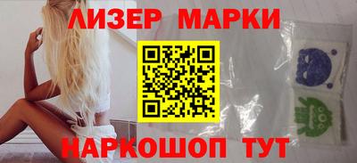 молекула духа Бузулук