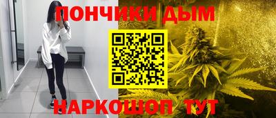 бутират Бугуруслан