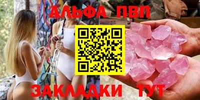 гидра Когалым