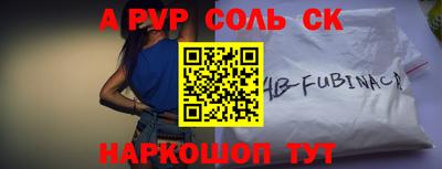 гидра Будённовск