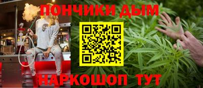 бутират Бугуруслан
