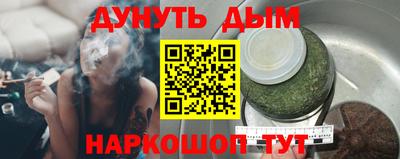 молекула духа Бузулук