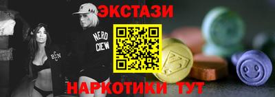 молекула духа Бузулук