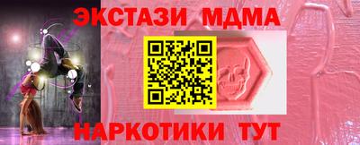 молекула духа Бузулук