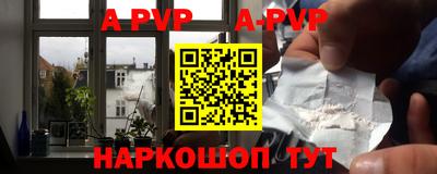 бутират Бугуруслан