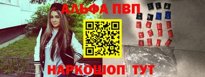 гидра Будённовск