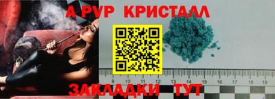 молекула духа Бузулук