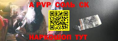 гидра Будённовск