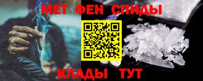 гидра Будённовск