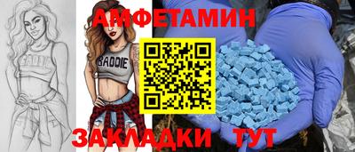 молекула духа Бузулук