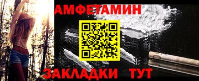 молекула духа Бузулук