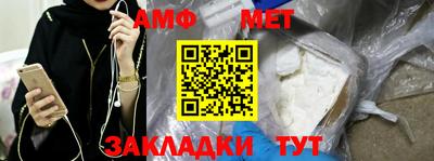 молекула духа Бузулук