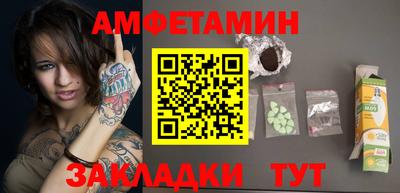 молекула духа Бузулук