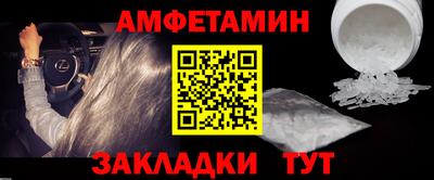бутират Бугуруслан