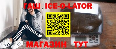 бутират Бугуруслан