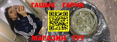 гидра Будённовск
