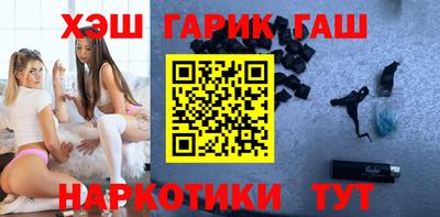 бутират Бугуруслан