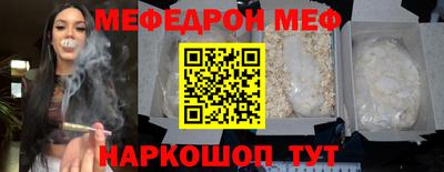 бутират Бугуруслан