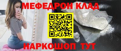 бутират Бугуруслан