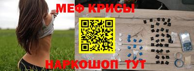 бутират Бугуруслан