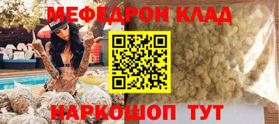 гидра Будённовск