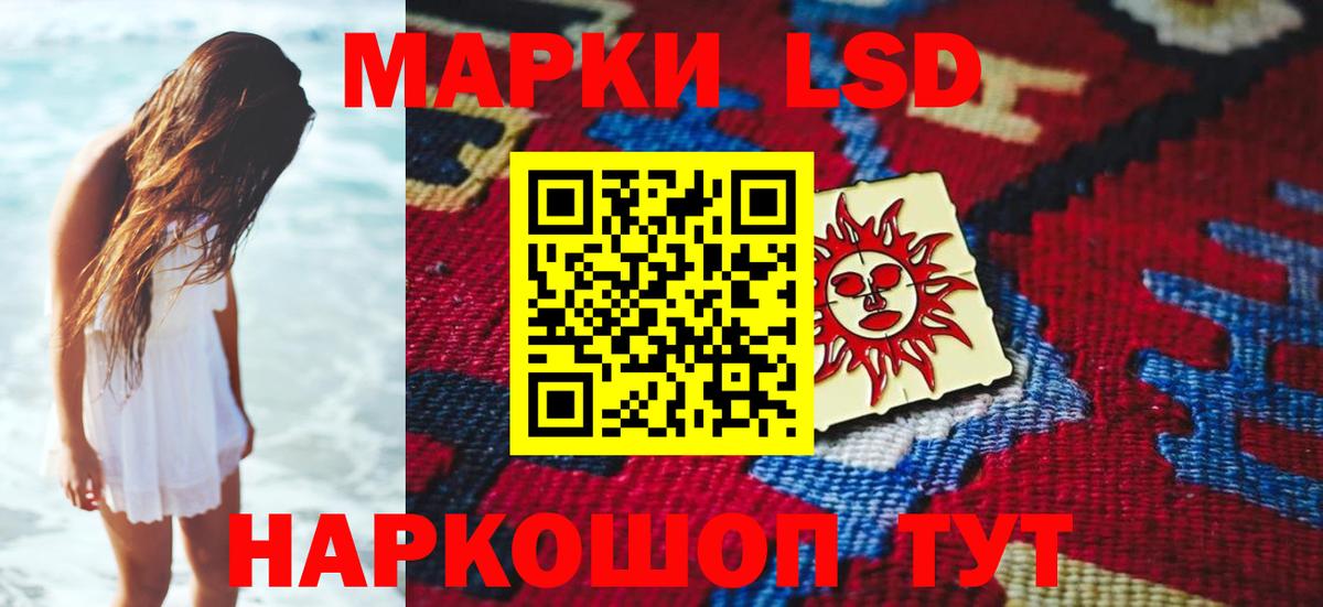 ЛСД экстази ecstasy Михайловск