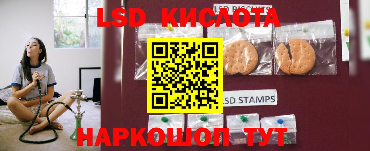 LSD-25 экстази ecstasy  Вход с VPN  Михайловск  Лсд 25 экстази ecstasy 