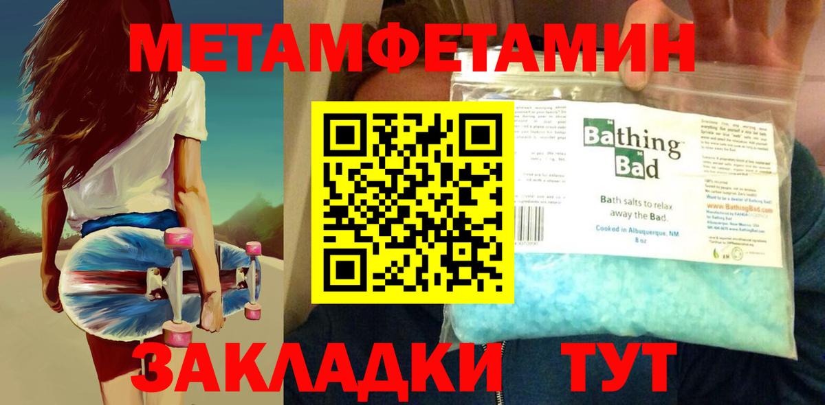 Первитин витя  Вход с VPN  Михайловск  Первитин витя 