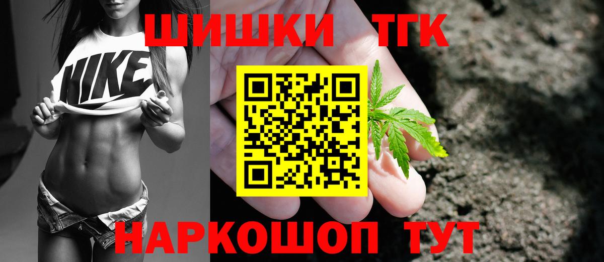 Шишки марихуана индика Михайловск